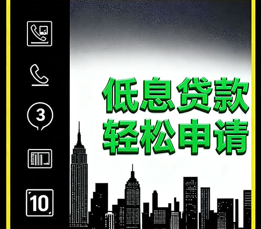 涞水私人放款联系方式|急用钱个人借款|小额贷款服务公司
